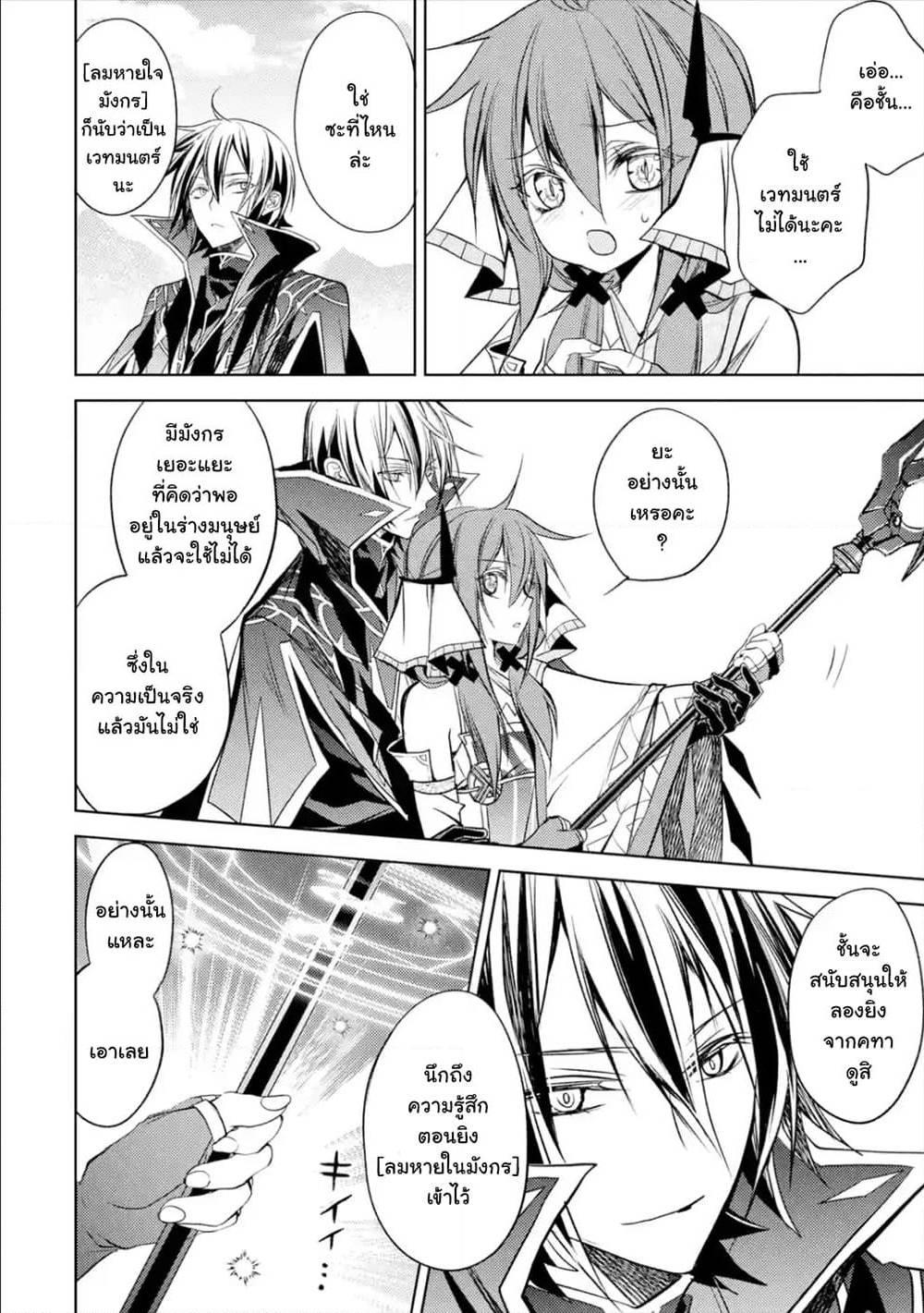 Manga-lc-com อ่านมังงะ อ่านการ์ตูน ออนไลน์ ฟรี Senmetsumadou no Saikyou Kenja ตอนที่ 1 2 3 4 5 6 7 8 9 10 11 12 13 14 ฟรี ไม่มีโฆษณา Manga-lc - อ่าน มังงะ อ่าน การ์ตูน ออนไลน์ อ่านมังงะ ฟรี