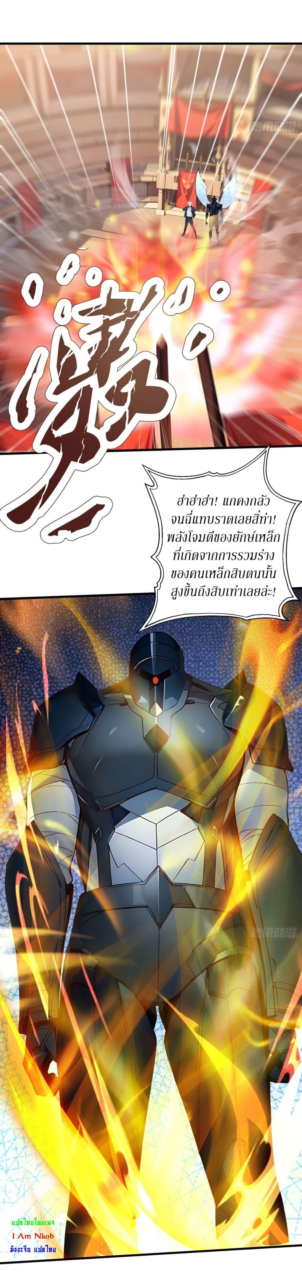 Manga-lc-com อ่านมังงะ อ่านการ์ตูน ออนไลน์ ฟรี Gods Of All People I Sacrificed Hundreds Of Millions Of Living Beings To Become A God ตอนที่ 1 2 3 4 5 6 7 8 9 10 11 12 13 14 ฟรี ไม่มีโฆษณา Manga-lc - อ่าน มังงะ อ่าน การ์ตูน ออนไลน์ อ่านมังงะ ฟรี