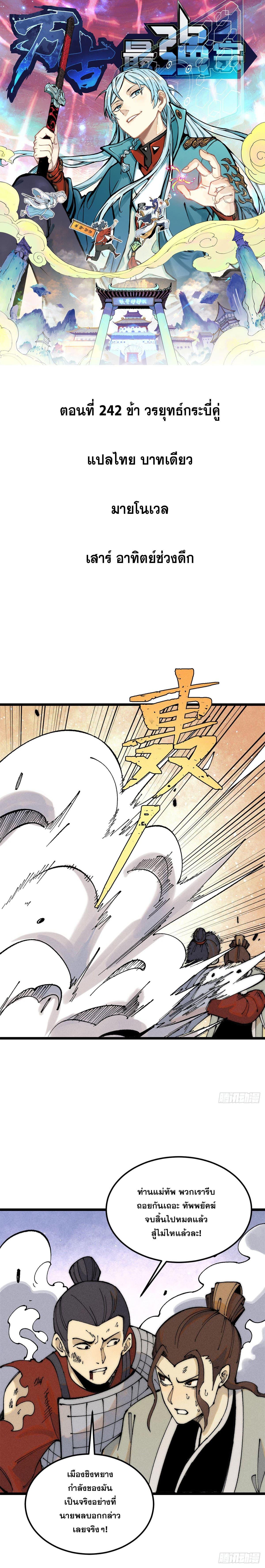 Manga-lc-com อ่านมังงะ อ่านการ์ตูน ออนไลน์ ฟรี All Hail the Sect Leader ตอนที่ 1 2 3 4 5 6 7 8 9 10 11 12 13 14 ฟรี ไม่มีโฆษณา Manga-lc - อ่าน มังงะ อ่าน การ์ตูน ออนไลน์ อ่านมังงะ ฟรี