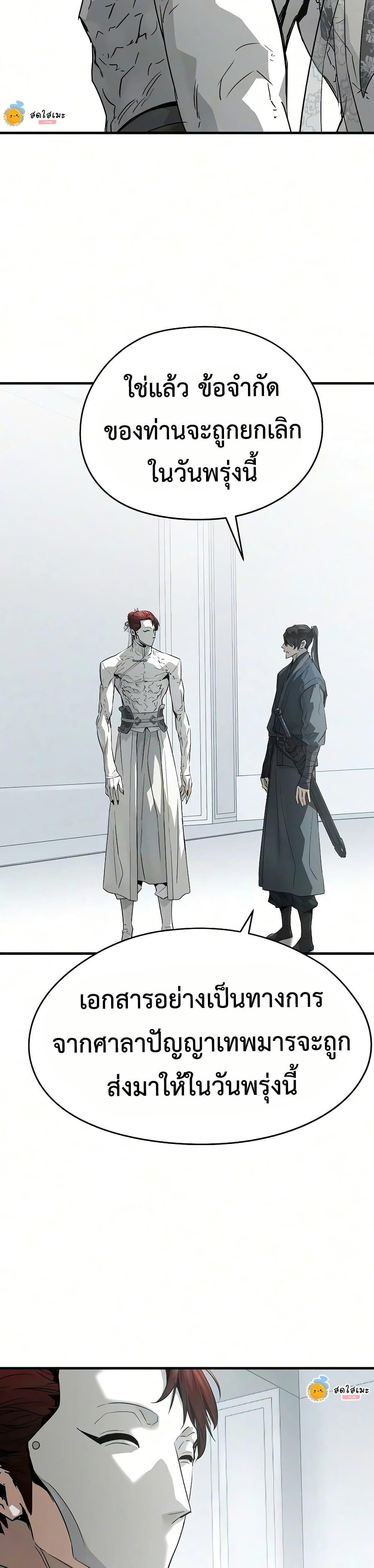 Manga-lc-com อ่านมังงะ อ่านการ์ตูน ออนไลน์ ฟรี Absolute Regression ตอนที่ 1 2 3 4 5 6 7 8 9 10 11 12 13 14 ฟรี ไม่มีโฆษณา Manga-lc - อ่าน มังงะ อ่าน การ์ตูน ออนไลน์ อ่านมังงะ ฟรี