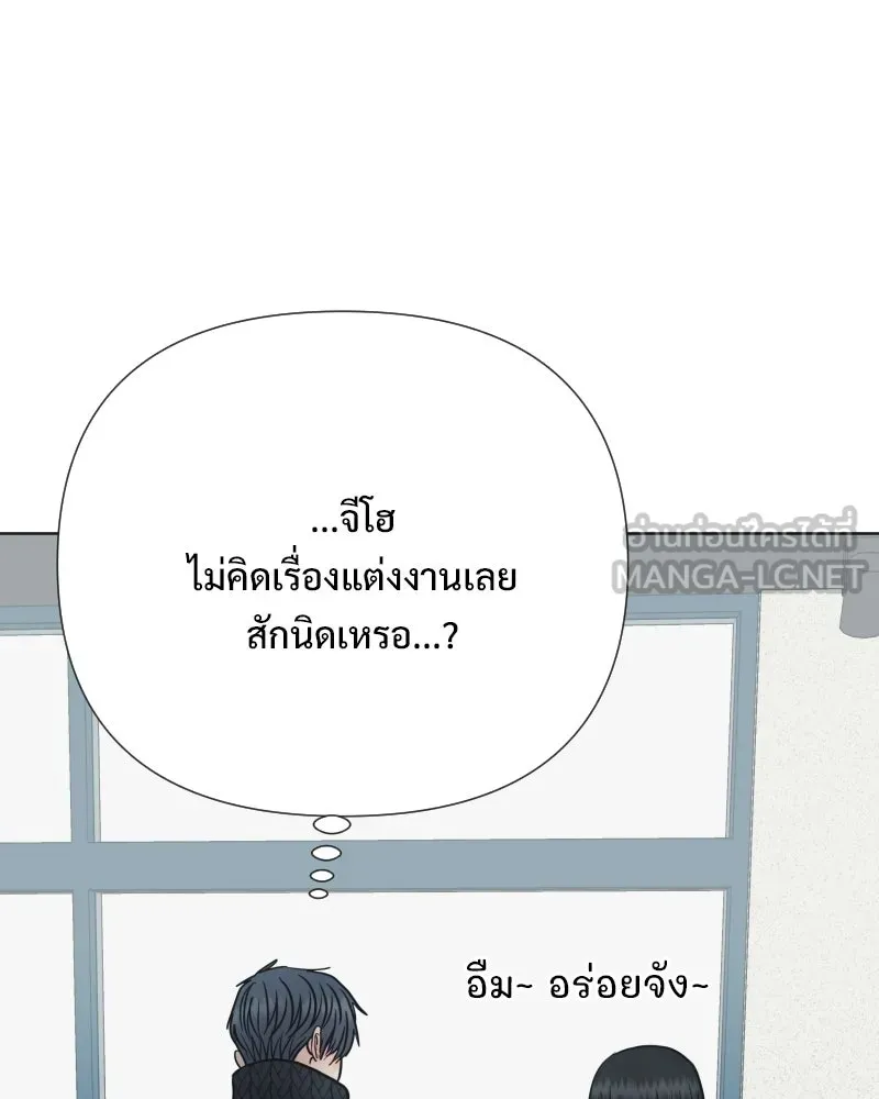 รักนี้ไม่ต้องมีเซนส์ ตอนที่ 86 รูปที่ 81