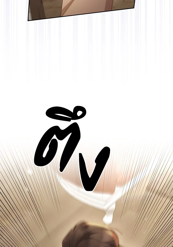 อยู่ดี ๆ ก็มีนางเอกนิยายเป็นเพื่อนบ้าน ตอนที่ 41 รูปที่ 79