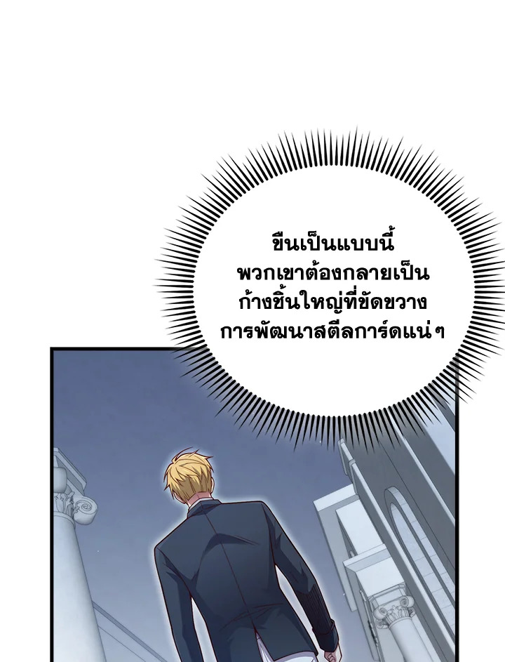 Manga-lc-com อ่านมังงะ อ่านการ์ตูน ออนไลน์ ฟรี The Lord of Coins ตอนที่ 1 2 3 4 5 6 7 8 9 10 11 12 13 14 ฟรี ไม่มีโฆษณา Manga-lc - อ่าน มังงะ อ่าน การ์ตูน ออนไลน์ อ่านมังงะ ฟรี