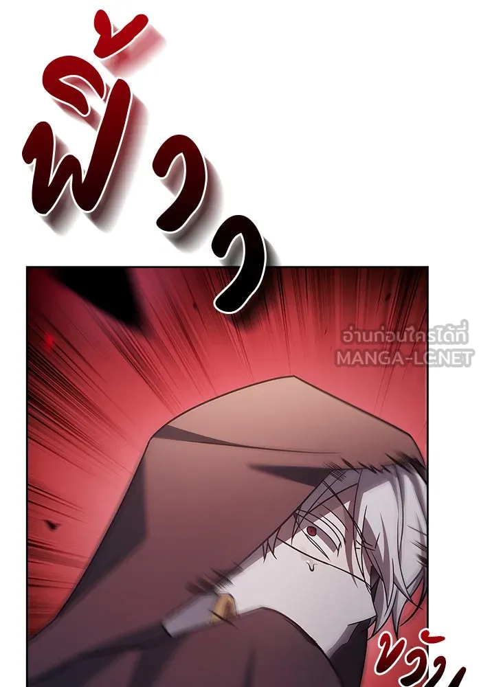 ผมไม่ได้เก่งอย่างที่คิด ตอนที่ 23 รูปที่ 63