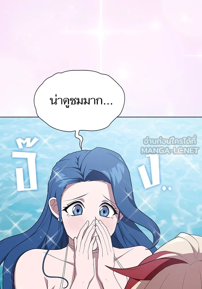 ผู้เล่นขั้นเทพแห่งหอคอยฝึกสอน ตอนที่ 165 รูปที่ 3