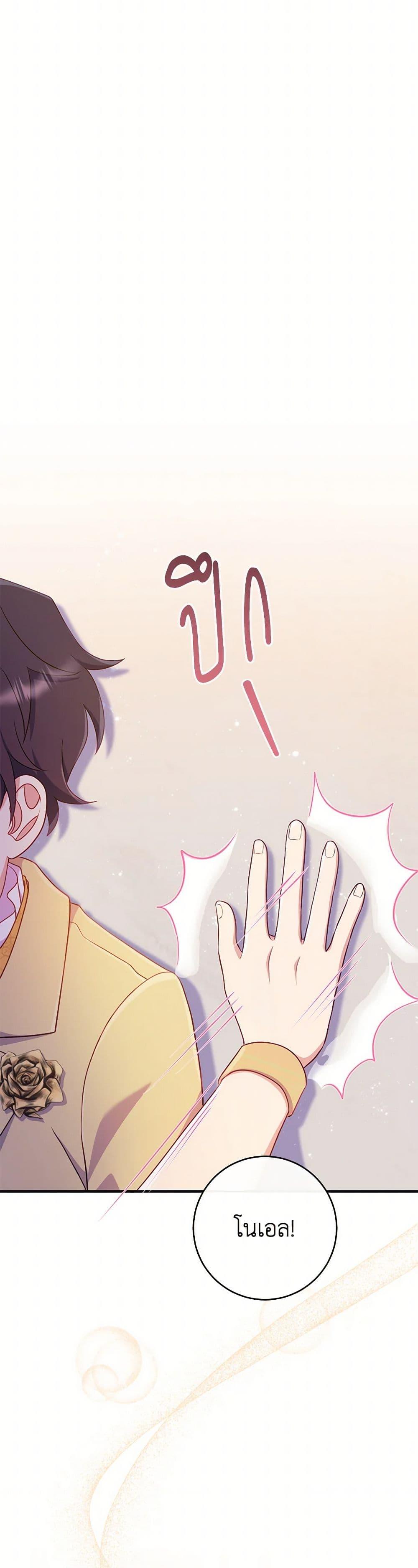 Manga-lc-com อ่านมังงะ อ่านการ์ตูน ออนไลน์ ฟรี I Became a Childhood Friend of the Obsessive Sub Male Lead ตอนที่ 1 2 3 4 5 6 7 8 9 10 11 12 13 14 ฟรี ไม่มีโฆษณา Manga-lc - อ่าน มังงะ อ่าน การ์ตูน ออนไลน์ อ่านมังงะ ฟรี