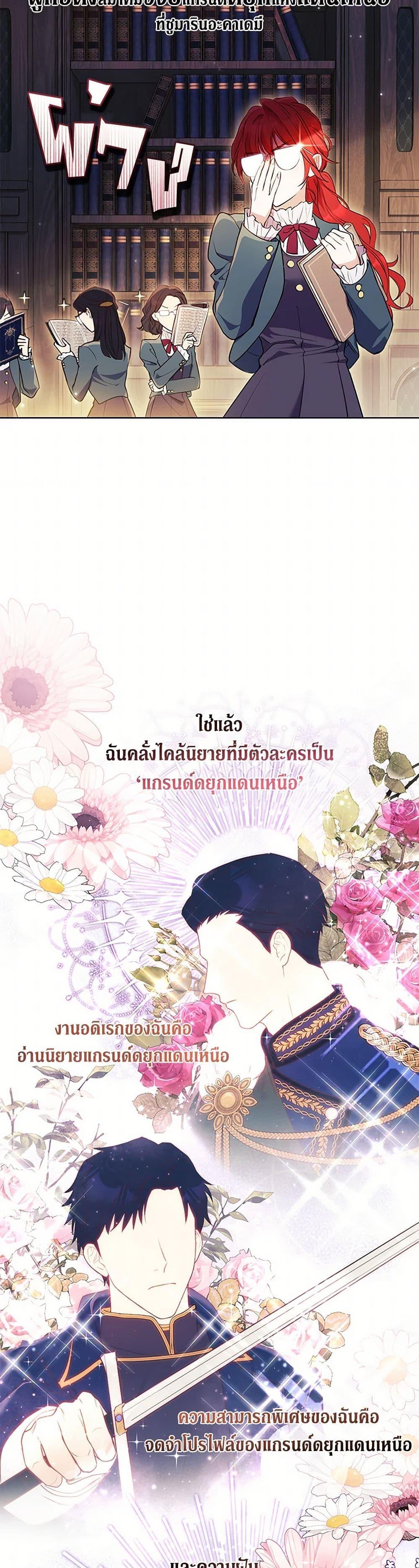 Manga-lc-com อ่านมังงะ อ่านการ์ตูน ออนไลน์ ฟรี Divorcing the Emperor ตอนที่ 1 2 3 4 5 6 7 8 9 10 11 12 13 14 ฟรี ไม่มีโฆษณา Manga-lc - อ่าน มังงะ อ่าน การ์ตูน ออนไลน์ อ่านมังงะ ฟรี