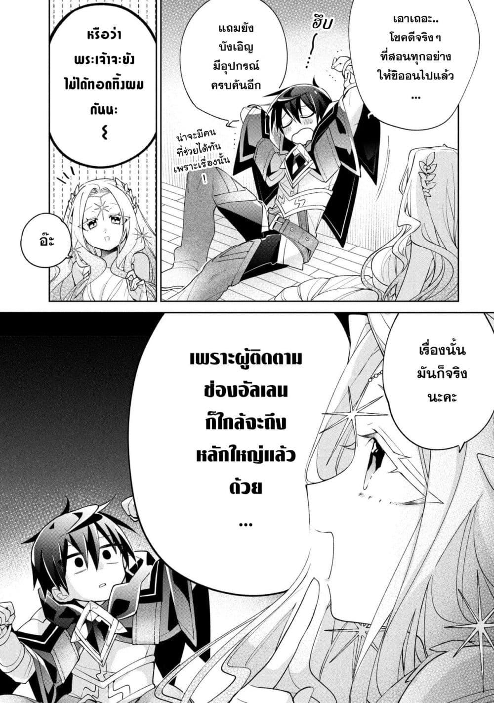 Manga-lc-com อ่านมังงะ อ่านการ์ตูน ออนไลน์ ฟรี Dorei kara no Kitai to Hyouka no sei de Sakushu dekinai no daga ตอนที่ 1 2 3 4 5 6 7 8 9 10 11 12 13 14 ฟรี ไม่มีโฆษณา Manga-lc - อ่าน มังงะ อ่าน การ์ตูน ออนไลน์ อ่านมังงะ ฟรี