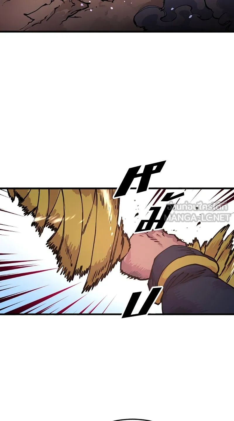 Player ตอนที่ 7 รูปที่ 42