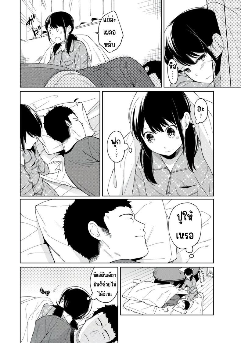 Doujin-Lc- อ่าน โดจิน มังฮวา เกาหลี ญี่ปุ่น จีน แปลไทย อยู่ๆก็ได้อยู่ห้อง1LDKกับสาวม.ปลาย [Fumitsuki Sou] 1LDK+JK Ikinari Doukyo_ Micchaku!_ Hatsu Ecchi!!_ ตอนที่ 1 2 3 4 5 6 7 8 9 10 11 12 13 14 ฟรี ไม่มีโฆษณา อ่าน โดจิน Manhwa เกาหลี ญี่ปุ่น จีน เรามีครบ คัดมาให้เน้นๆ โดจิน 18+ รับประกันความฟินโดย  Doujin Lc