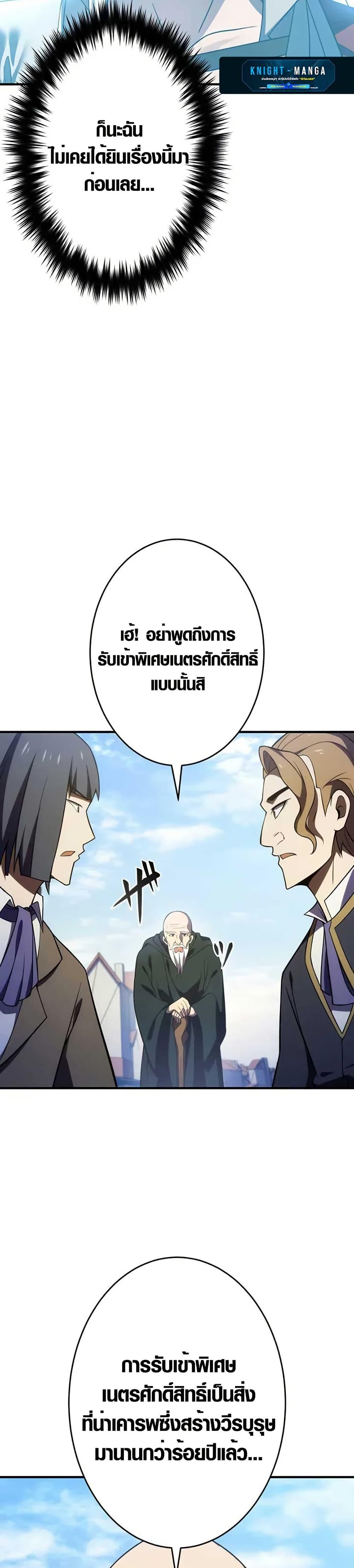 Manga-lc-com อ่านมังงะ อ่านการ์ตูน ออนไลน์ ฟรี The Dark Swordsman Returns ตอนที่ 1 2 3 4 5 6 7 8 9 10 11 12 13 14 ฟรี ไม่มีโฆษณา Manga-lc - อ่าน มังงะ อ่าน การ์ตูน ออนไลน์ อ่านมังงะ ฟรี