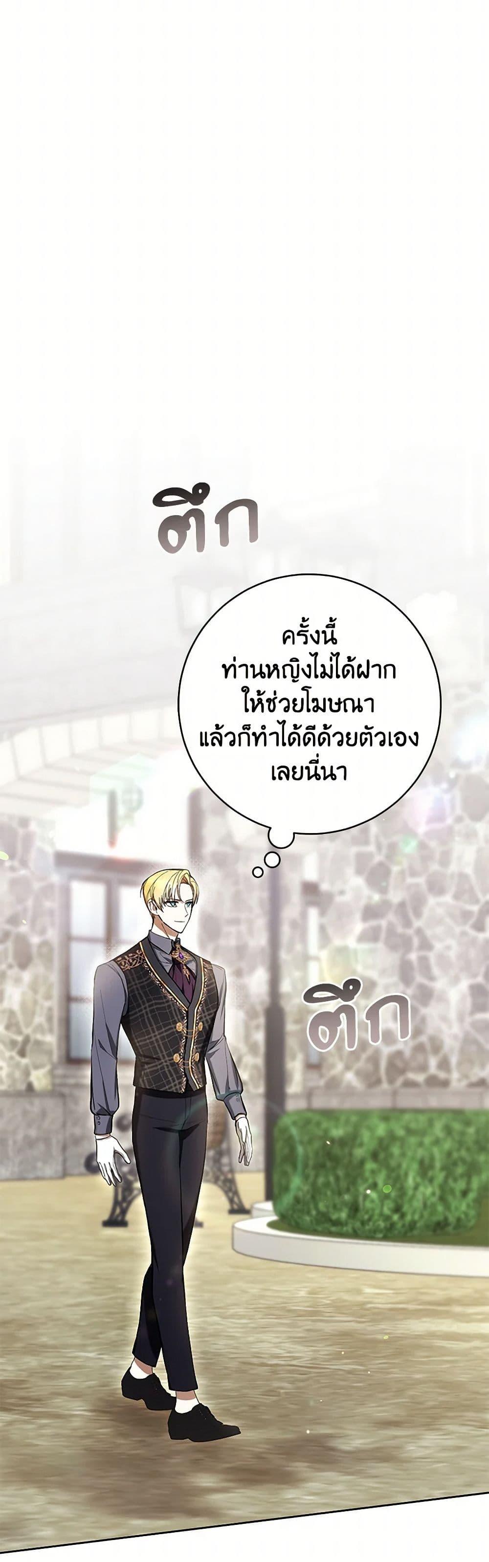 Manga-lc-com อ่านมังงะ อ่านการ์ตูน ออนไลน์ ฟรี What’s Wrong With Being the Villainess ตอนที่ 1 2 3 4 5 6 7 8 9 10 11 12 13 14 ฟรี ไม่มีโฆษณา Manga-lc - อ่าน มังงะ อ่าน การ์ตูน ออนไลน์ อ่านมังงะ ฟรี