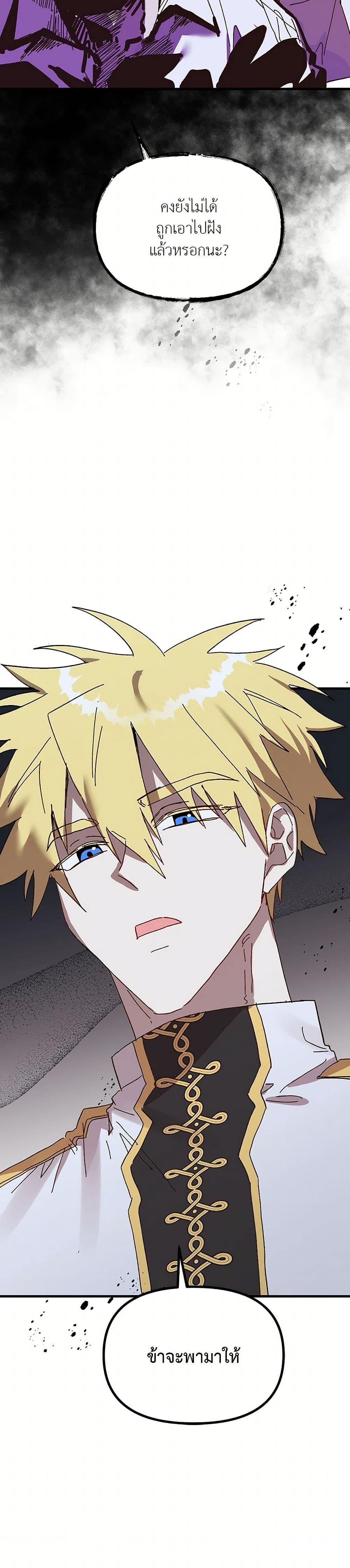 Manga-lc-com อ่านมังงะ อ่านการ์ตูน ออนไลน์ ฟรี The Princess Pretends to Be Crazy ตอนที่ 1 2 3 4 5 6 7 8 9 10 11 12 13 14 ฟรี ไม่มีโฆษณา Manga-lc - อ่าน มังงะ อ่าน การ์ตูน ออนไลน์ อ่านมังงะ ฟรี