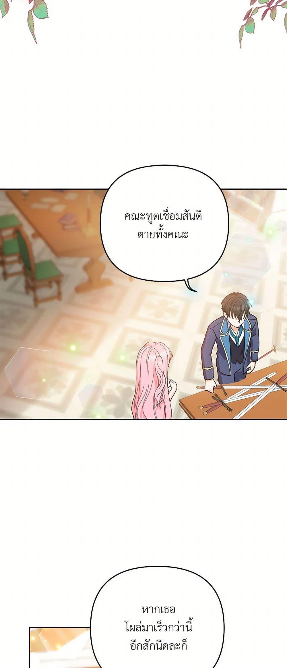 Manga-lc-com อ่านมังงะ อ่านการ์ตูน ออนไลน์ ฟรี Our Little Empress ตอนที่ 1 2 3 4 5 6 7 8 9 10 11 12 13 14 ฟรี ไม่มีโฆษณา Manga-lc - อ่าน มังงะ อ่าน การ์ตูน ออนไลน์ อ่านมังงะ ฟรี
