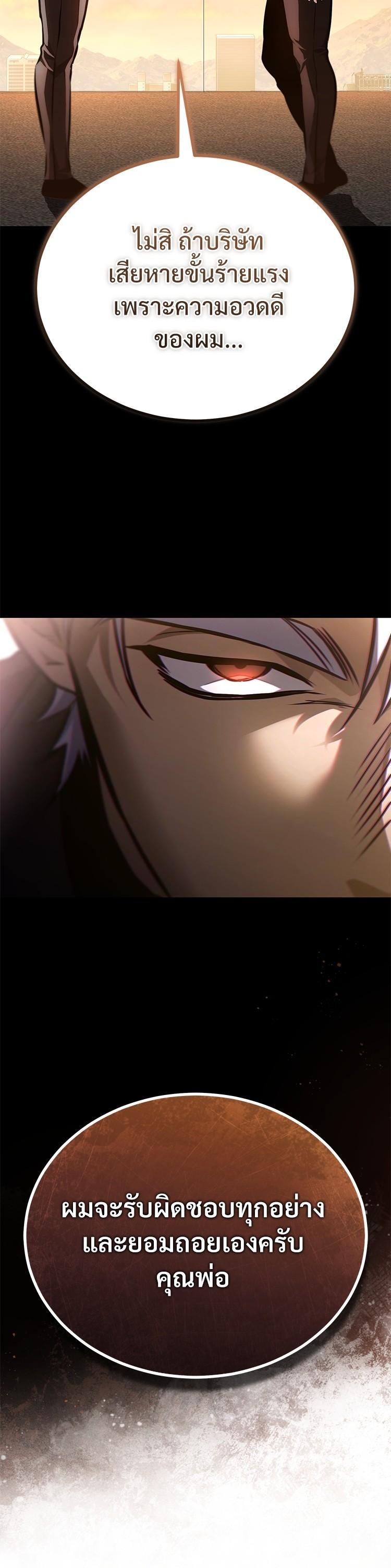 Manga-lc-com อ่านมังงะ อ่านการ์ตูน ออนไลน์ ฟรี Devil Returns To School Days ตอนที่ 1 2 3 4 5 6 7 8 9 10 11 12 13 14 ฟรี ไม่มีโฆษณา Manga-lc - อ่าน มังงะ อ่าน การ์ตูน ออนไลน์ อ่านมังงะ ฟรี