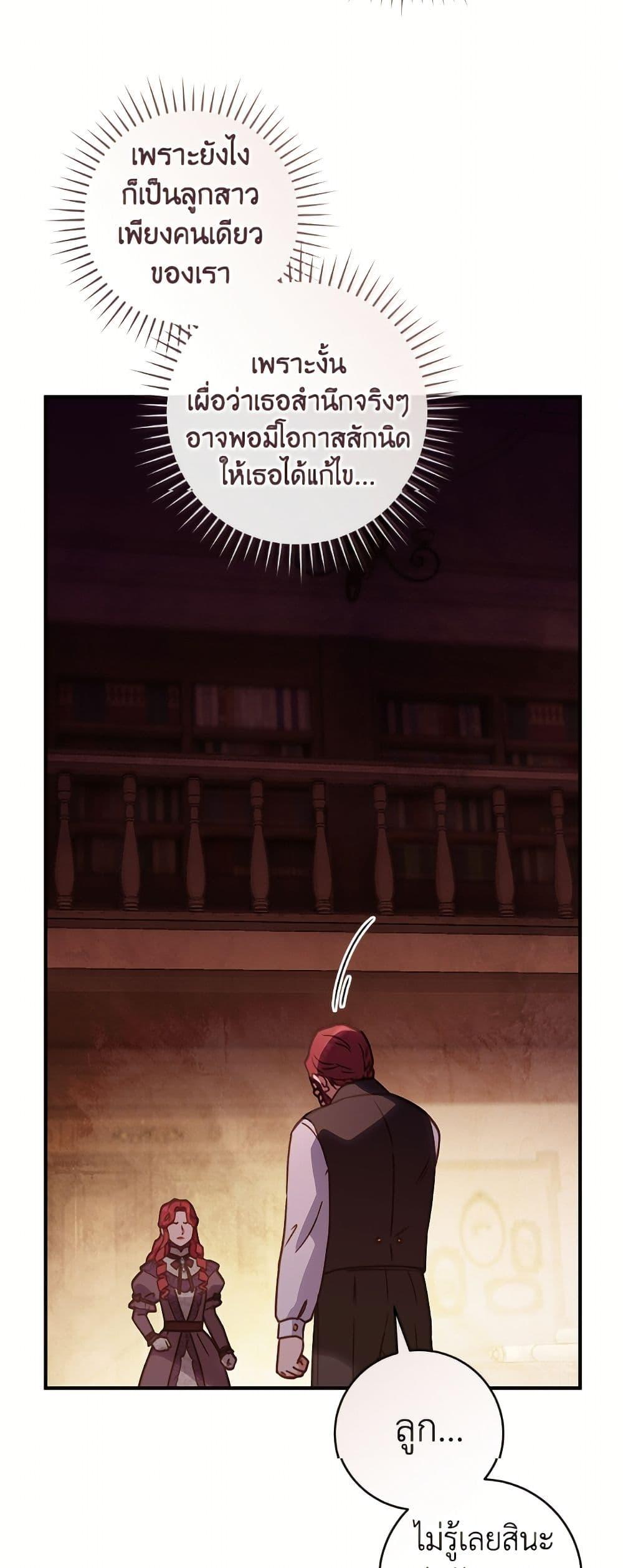 Manga-lc-com อ่านมังงะ อ่านการ์ตูน ออนไลน์ ฟรี I’ll Predict Your Happy Ending ตอนที่ 1 2 3 4 5 6 7 8 9 10 11 12 13 14 ฟรี ไม่มีโฆษณา Manga-lc - อ่าน มังงะ อ่าน การ์ตูน ออนไลน์ อ่านมังงะ ฟรี