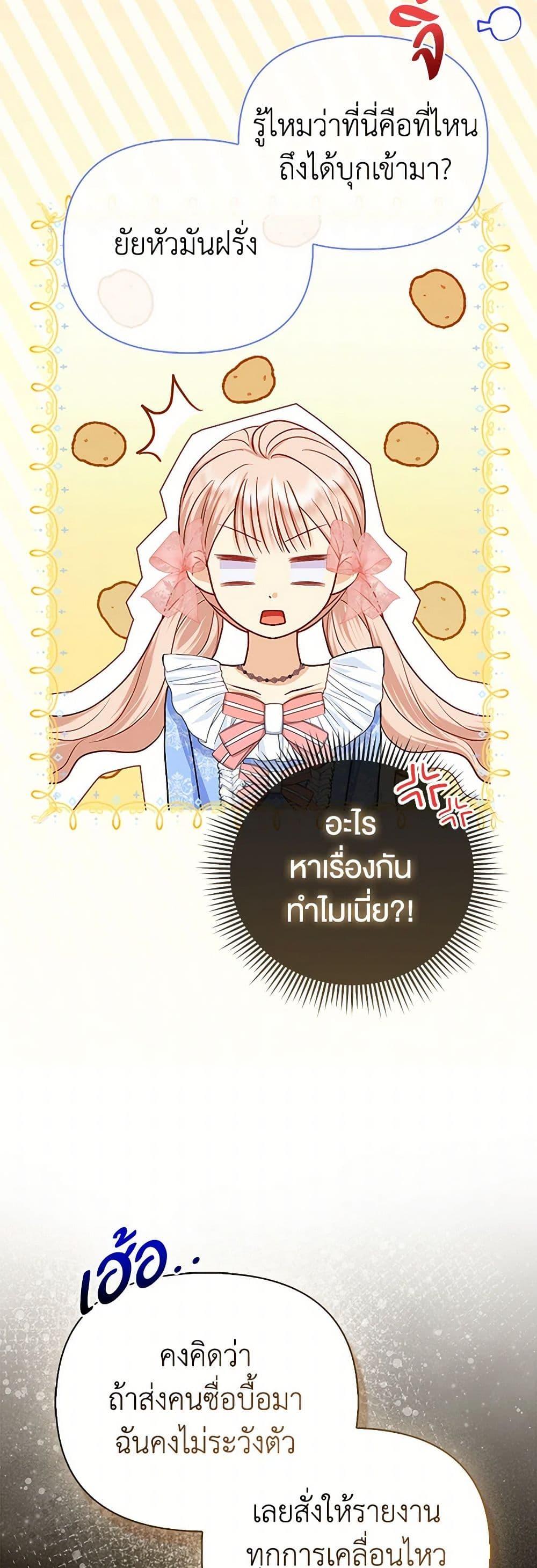 Manga-lc-com อ่านมังงะ อ่านการ์ตูน ออนไลน์ ฟรี Loved by the Villains ตอนที่ 1 2 3 4 5 6 7 8 9 10 11 12 13 14 ฟรี ไม่มีโฆษณา Manga-lc - อ่าน มังงะ อ่าน การ์ตูน ออนไลน์ อ่านมังงะ ฟรี