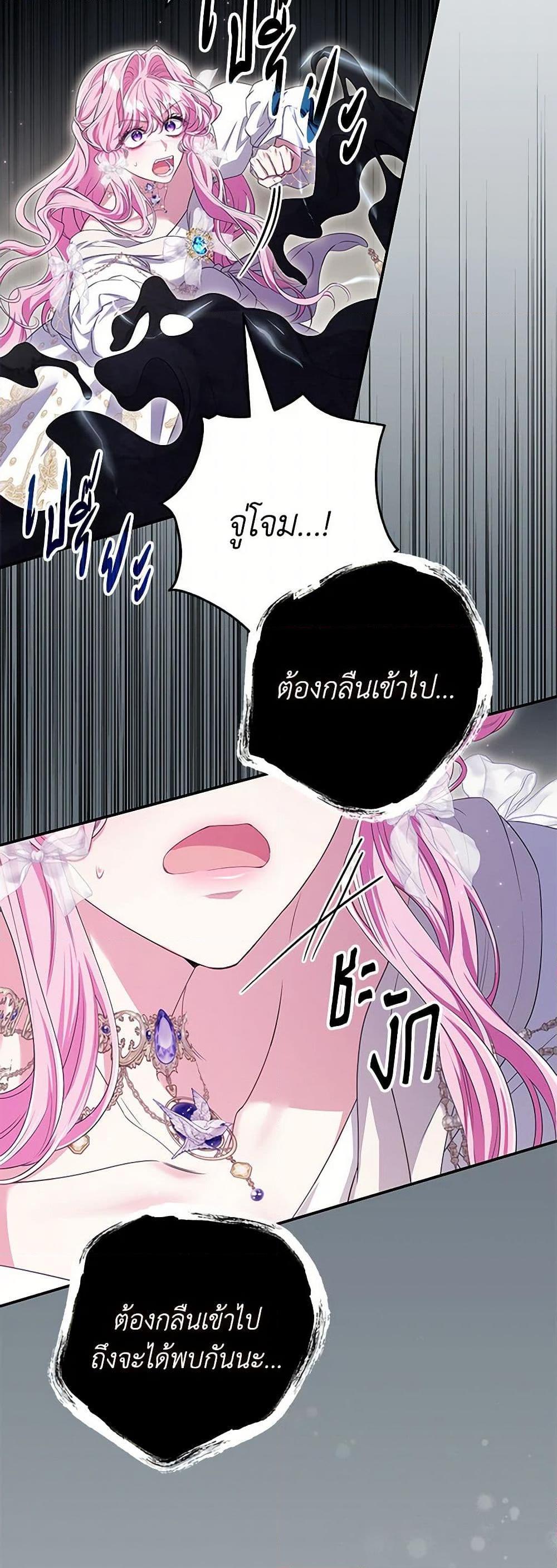 Manga-lc-com อ่านมังงะ อ่านการ์ตูน ออนไลน์ ฟรี Trapped in a Cursed Game, but now with NPCs ตอนที่ 1 2 3 4 5 6 7 8 9 10 11 12 13 14 ฟรี ไม่มีโฆษณา Manga-lc - อ่าน มังงะ อ่าน การ์ตูน ออนไลน์ อ่านมังงะ ฟรี