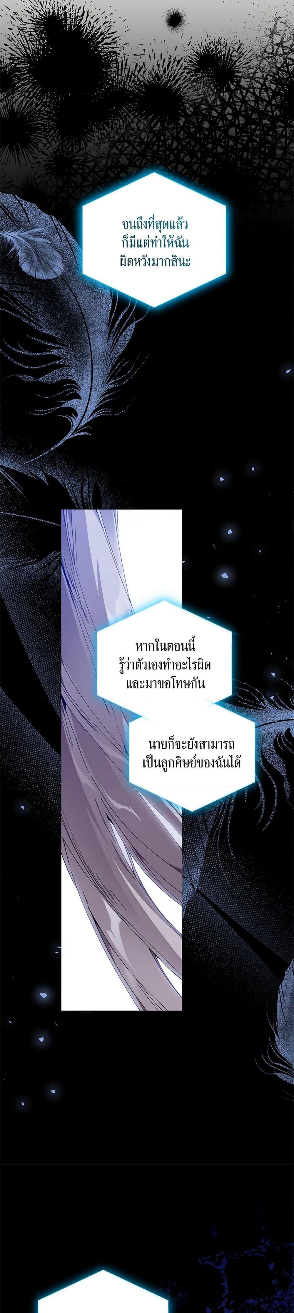 Manga-lc-com อ่านมังงะ อ่านการ์ตูน ออนไลน์ ฟรี I’m the Villainous Male Lead’s Terminally-Ill Aunt ตอนที่ 1 2 3 4 5 6 7 8 9 10 11 12 13 14 ฟรี ไม่มีโฆษณา Manga-lc - อ่าน มังงะ อ่าน การ์ตูน ออนไลน์ อ่านมังงะ ฟรี