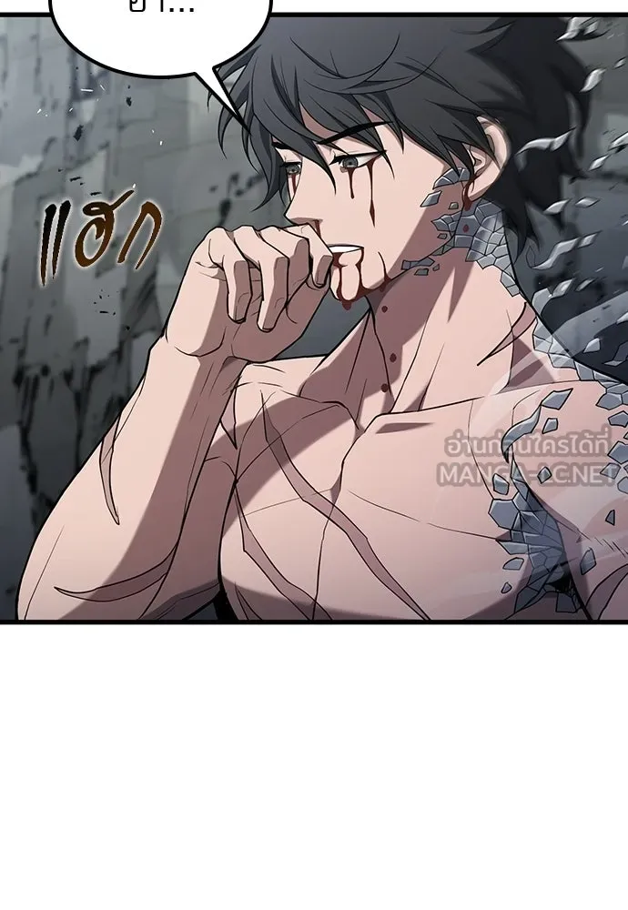 นักล่าฆ่าเพื่อรอด ตอนที่ 18 รูปที่ 72