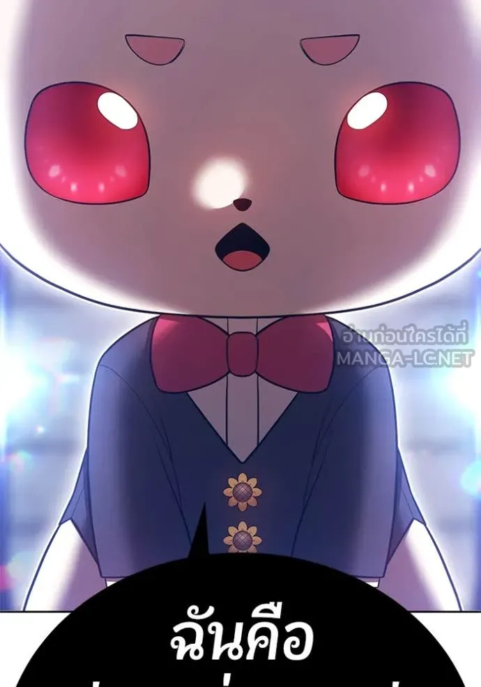 +99 ท่อนไม้ ตอนที่ 170 รูปที่ 363