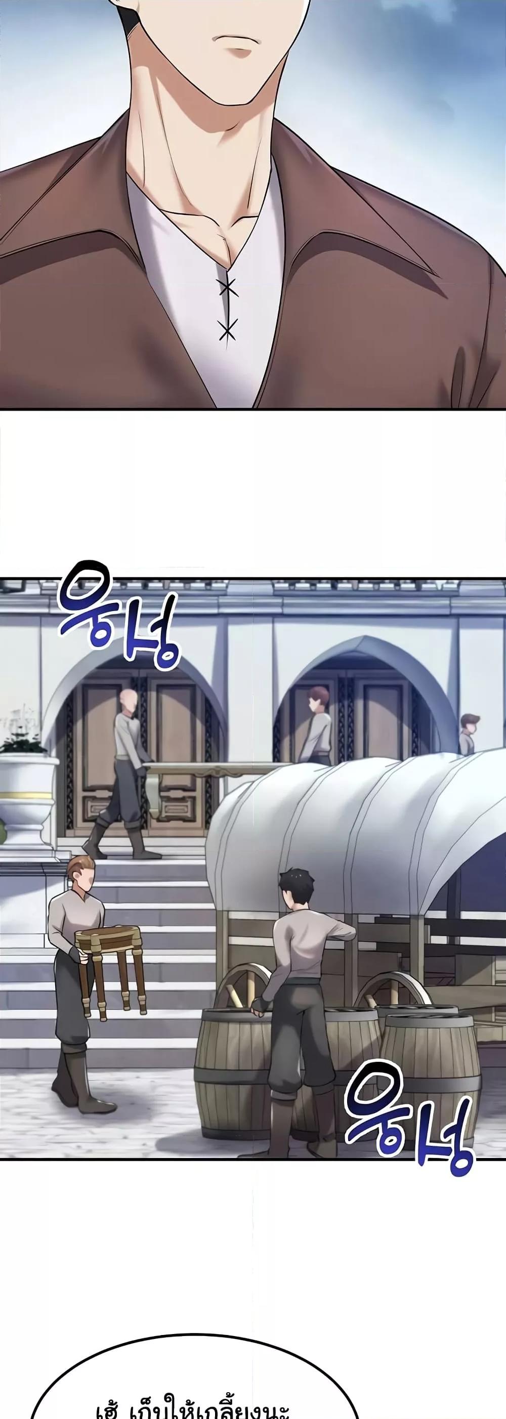 Doujin-Lc- อ่าน โดจิน มังฮวา เกาหลี ญี่ปุ่น จีน แปลไทย The Warrior Became an Academy Professor After Divorce ตอนที่ 1 2 3 4 5 6 7 8 9 10 11 12 13 14 ฟรี ไม่มีโฆษณา อ่าน โดจิน Manhwa เกาหลี ญี่ปุ่น จีน เรามีครบ คัดมาให้เน้นๆ โดจิน 18+ รับประกันความฟินโดย  Doujin Lc