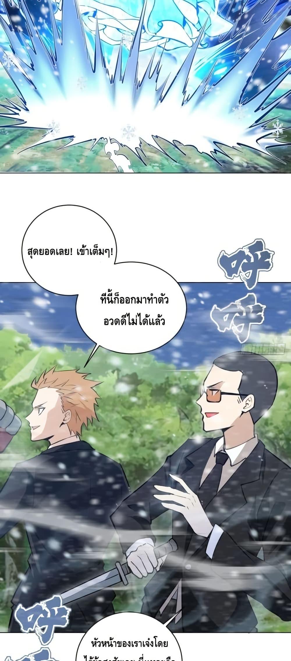 Manga-lc-com อ่านมังงะ อ่านการ์ตูน ออนไลน์ ฟรี IConquertheW ตอนที่ 1 2 3 4 5 6 7 8 9 10 11 12 13 14 ฟรี ไม่มีโฆษณา Manga-lc - อ่าน มังงะ อ่าน การ์ตูน ออนไลน์ อ่านมังงะ ฟรี