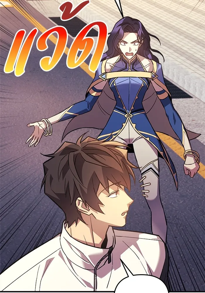 สัปดาห์นี้งดอัปตอนใหม่ ตอนที่ 88 รูปที่ 28