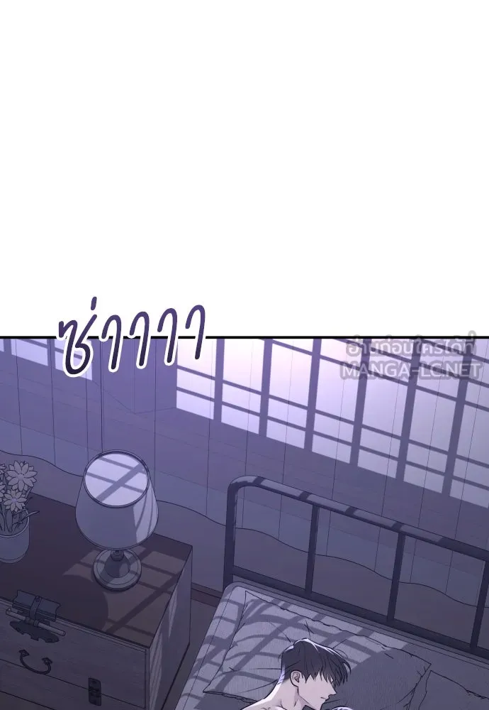 รักไร้ราคา ตอนที่ 32 รูปที่ 84