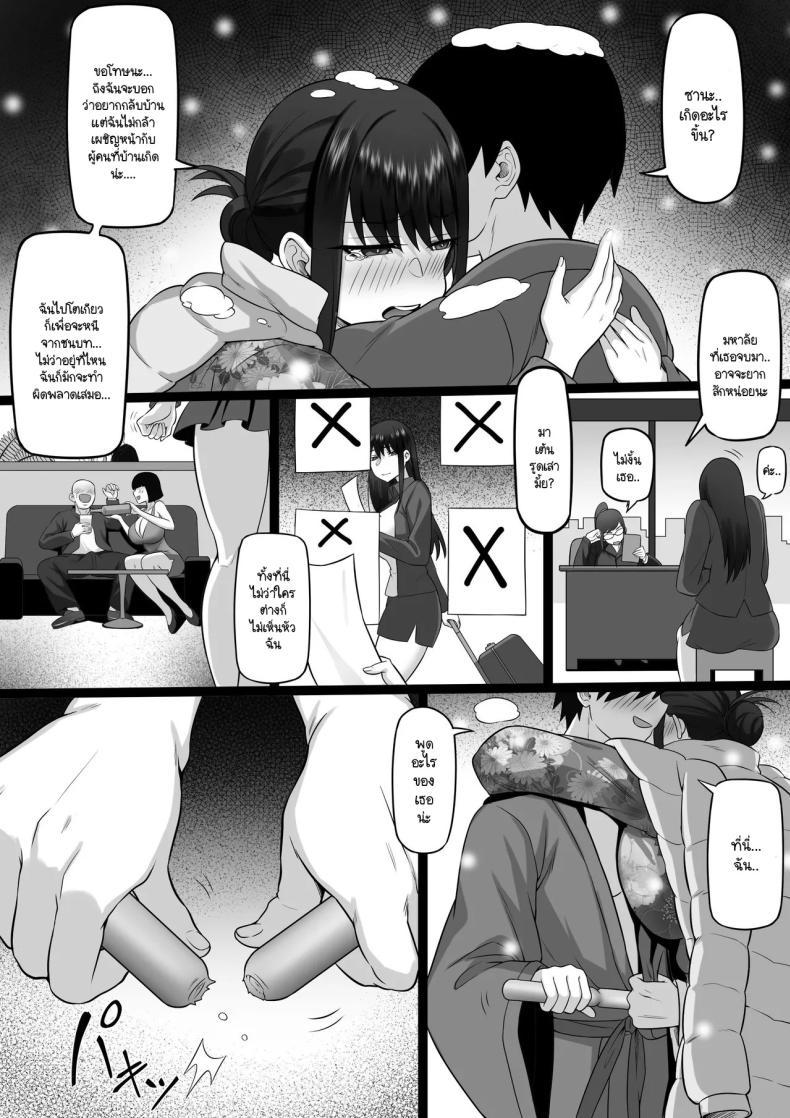 Doujin-Lc- อ่าน โดจิน มังฮวา เกาหลี ญี่ปุ่น จีน แปลไทย ความทรงจำในเหมันต์ใต้ชั้นหิมะ [Hakutamayu] Ore no Joukyou Seiseikatsu 21 ตอนที่ 1 2 3 4 5 6 7 8 9 10 11 12 13 14 ฟรี ไม่มีโฆษณา อ่าน โดจิน Manhwa เกาหลี ญี่ปุ่น จีน เรามีครบ คัดมาให้เน้นๆ โดจิน 18+ รับประกันความฟินโดย  Doujin Lc