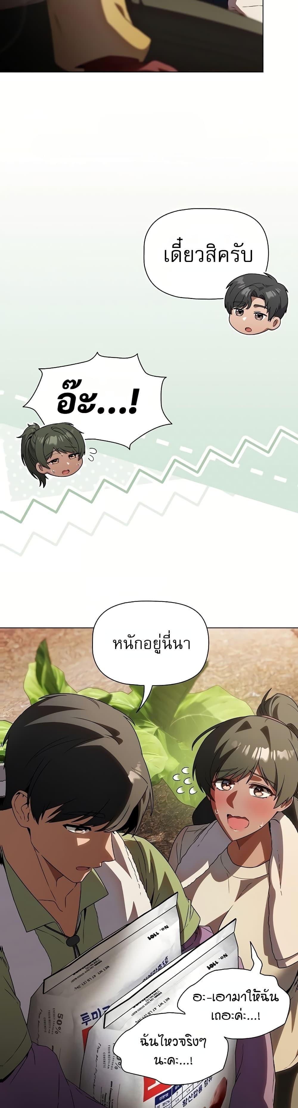 Doujin-Lc- อ่าน โดจิน มังฮวา เกาหลี ญี่ปุ่น จีน แปลไทย Affair Agency ตอนที่ 1 2 3 4 5 6 7 8 9 10 11 12 13 14 ฟรี ไม่มีโฆษณา อ่าน โดจิน Manhwa เกาหลี ญี่ปุ่น จีน เรามีครบ คัดมาให้เน้นๆ โดจิน 18+ รับประกันความฟินโดย  Doujin Lc