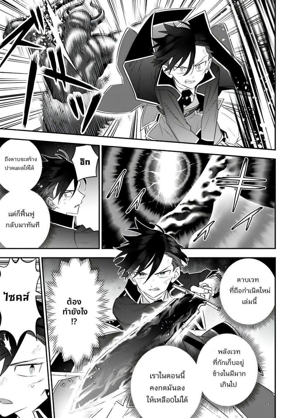 Manga-lc-com อ่านมังงะ อ่านการ์ตูน ออนไลน์ ฟรี Sekai ni Hitori, Zenzokusei Mahou no Tsukaite ตอนที่ 1 2 3 4 5 6 7 8 9 10 11 12 13 14 ฟรี ไม่มีโฆษณา Manga-lc - อ่าน มังงะ อ่าน การ์ตูน ออนไลน์ อ่านมังงะ ฟรี