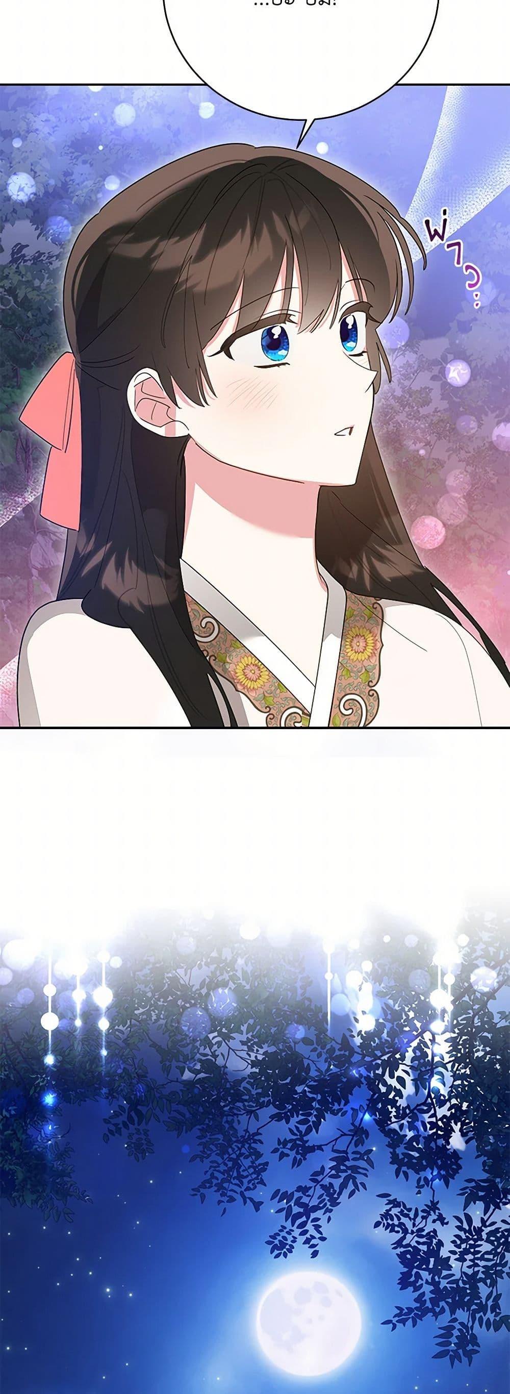 Manga-lc-com อ่านมังงะ อ่านการ์ตูน ออนไลน์ ฟรี Precious Daughter of the Greatest Martial Arts Villain ตอนที่ 1 2 3 4 5 6 7 8 9 10 11 12 13 14 ฟรี ไม่มีโฆษณา Manga-lc - อ่าน มังงะ อ่าน การ์ตูน ออนไลน์ อ่านมังงะ ฟรี