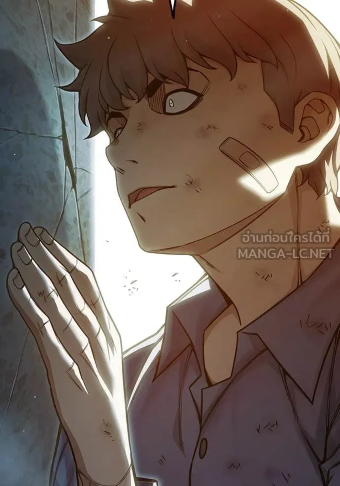 เยาวชนคนคุก ตอนที่ 89 รูปที่ 17