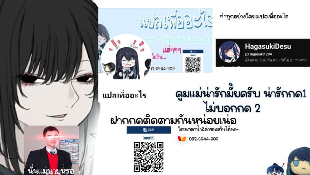 Manga-lc-com อ่านมังงะ อ่านการ์ตูน ออนไลน์ ฟรี Mikoto-chan Doesn’t Want to Be Hated! ตอนที่ 1 2 3 4 5 6 7 8 9 10 11 12 13 14 ฟรี ไม่มีโฆษณา Manga-lc - อ่าน มังงะ อ่าน การ์ตูน ออนไลน์ อ่านมังงะ ฟรี