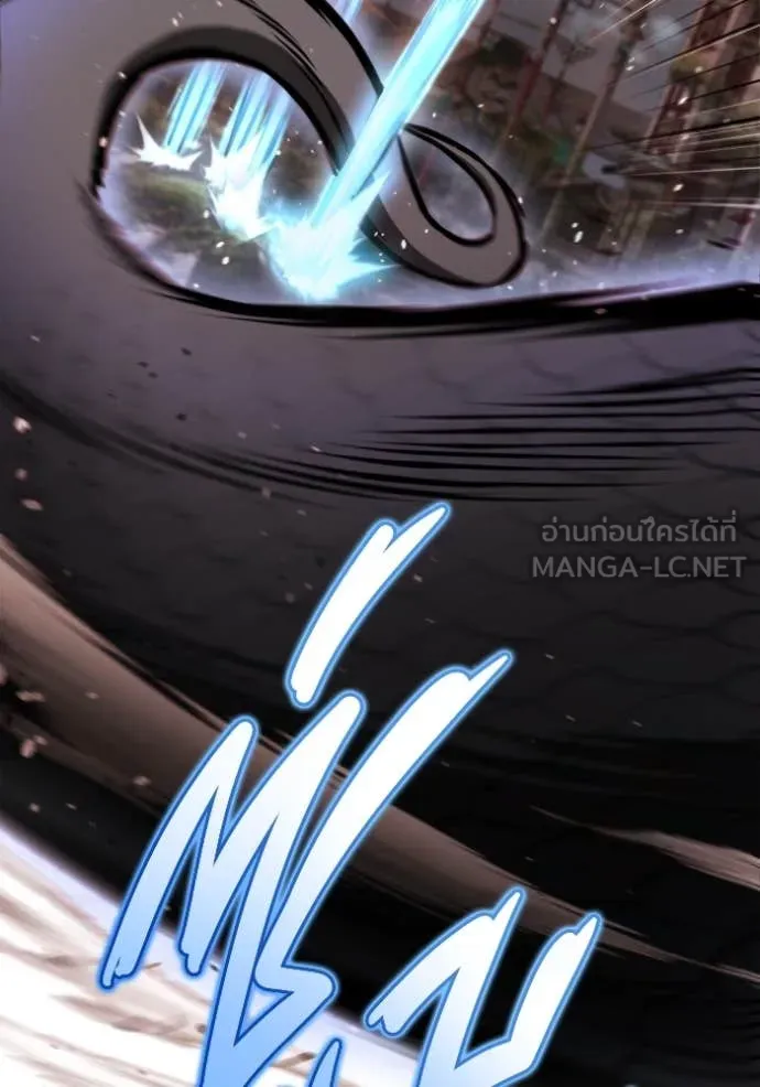 โกดังลับหลังโลกแตก ตอนที่ 39 รูปที่ 27