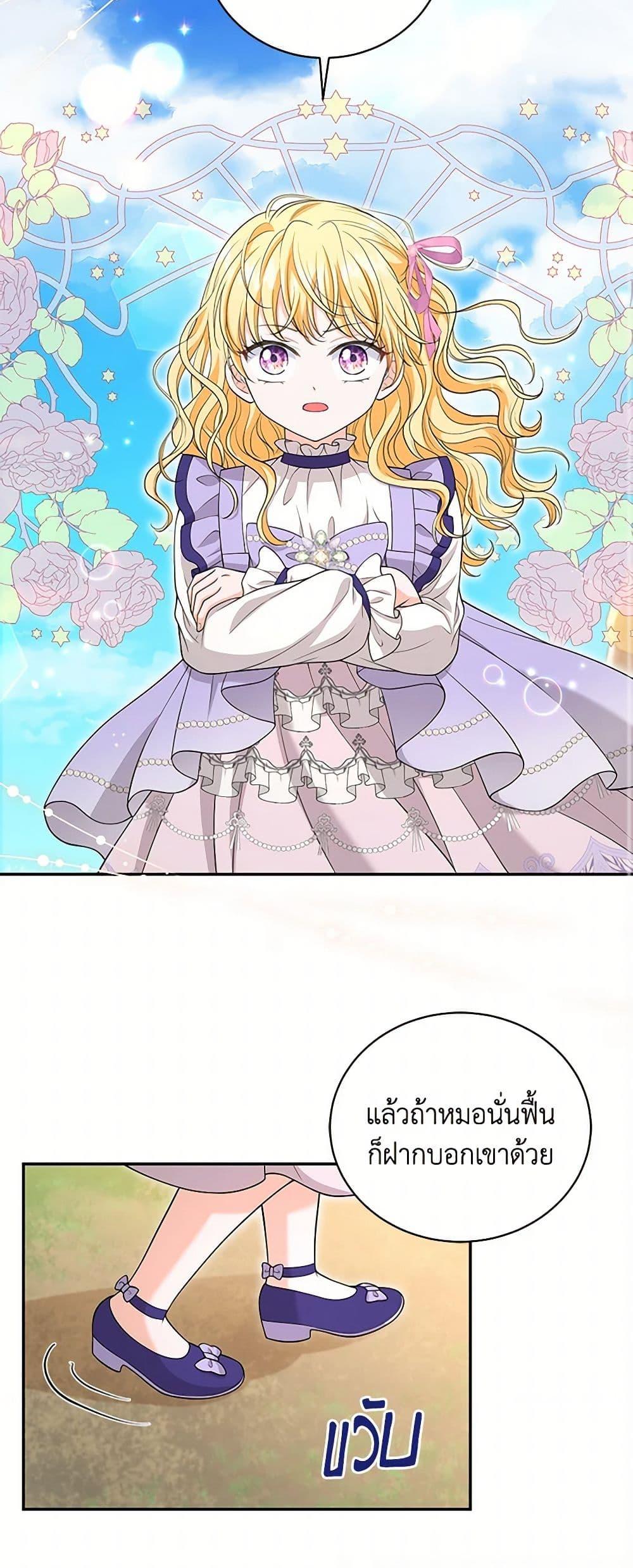 Manga-lc-com อ่านมังงะ อ่านการ์ตูน ออนไลน์ ฟรี The S-Class Baby Princess Is Too Powerful ตอนที่ 1 2 3 4 5 6 7 8 9 10 11 12 13 14 ฟรี ไม่มีโฆษณา Manga-lc - อ่าน มังงะ อ่าน การ์ตูน ออนไลน์ อ่านมังงะ ฟรี