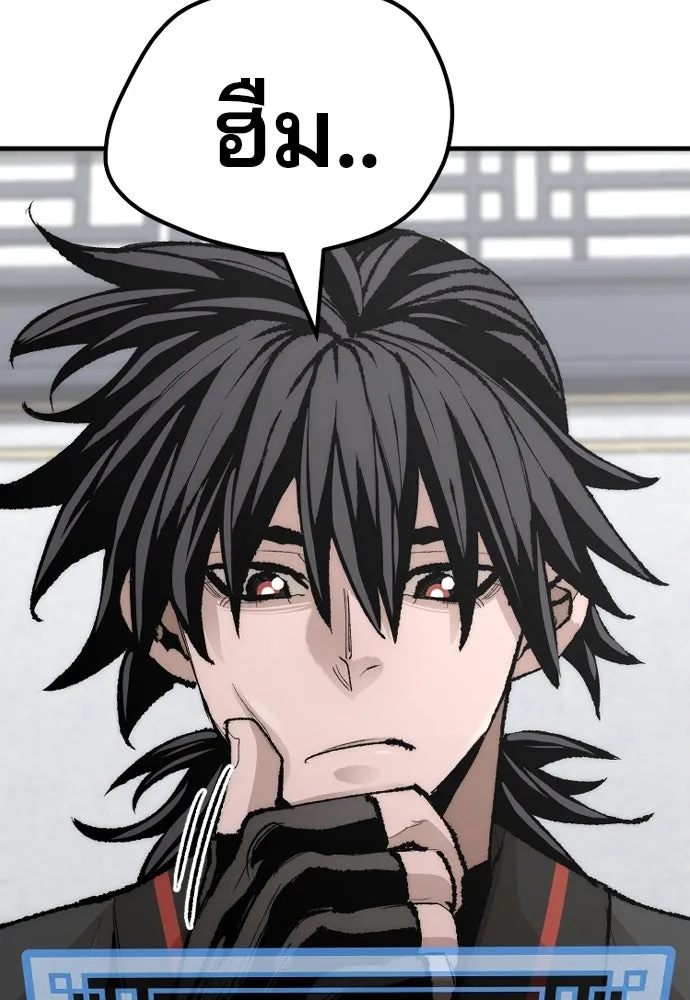 เส้นทางสู่เทพมาร ตอนที่ 51 รูปที่ 64