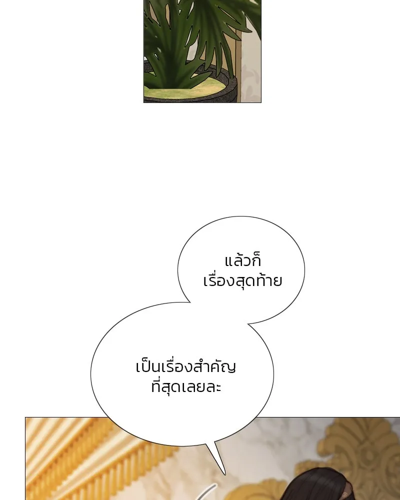 เซเรน่า ตอนที่ 113 รูปที่ 29