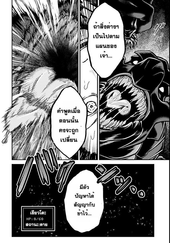 Manga-lc-com อ่านมังงะ อ่านการ์ตูน ออนไลน์ ฟรี Murabito desu ga Nani ka ตอนที่ 1 2 3 4 5 6 7 8 9 10 11 12 13 14 ฟรี ไม่มีโฆษณา Manga-lc - อ่าน มังงะ อ่าน การ์ตูน ออนไลน์ อ่านมังงะ ฟรี