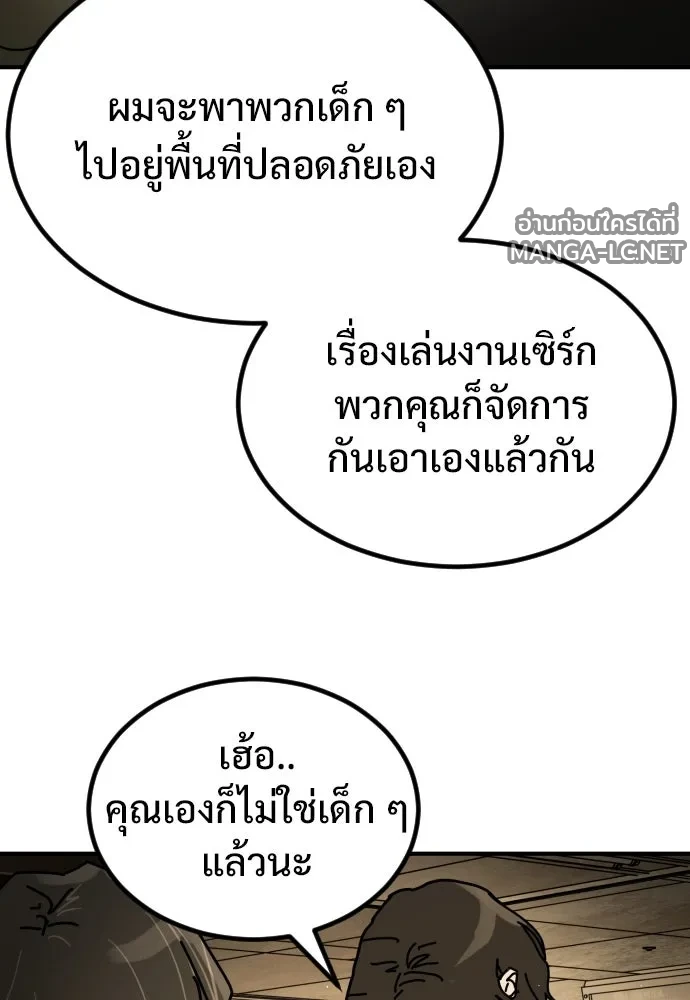 Manga-lc-com อ่านมังงะ อ่านการ์ตูน ออนไลน์ ฟรี วันดีคืนดี โซลก็ ตอนที่ 1 2 3 4 5 6 7 8 9 10 11 12 13 14 ฟรี ไม่มีโฆษณา Manga-lc - อ่าน มังงะ อ่าน การ์ตูน ออนไลน์ อ่านมังงะ ฟรี