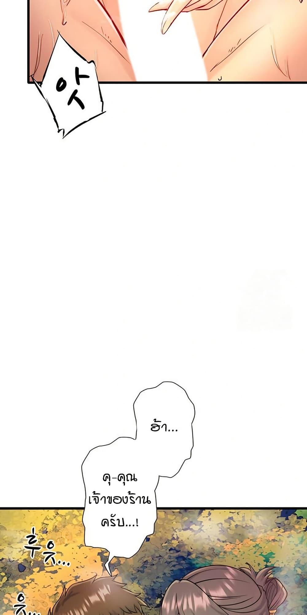 Doujin-Lc- อ่าน โดจิน มังฮวา เกาหลี ญี่ปุ่น จีน แปลไทย Secret Hot Spring ตอนที่ 1 2 3 4 5 6 7 8 9 10 11 12 13 14 ฟรี ไม่มีโฆษณา อ่าน โดจิน Manhwa เกาหลี ญี่ปุ่น จีน เรามีครบ คัดมาให้เน้นๆ โดจิน 18+ รับประกันความฟินโดย  Doujin Lc