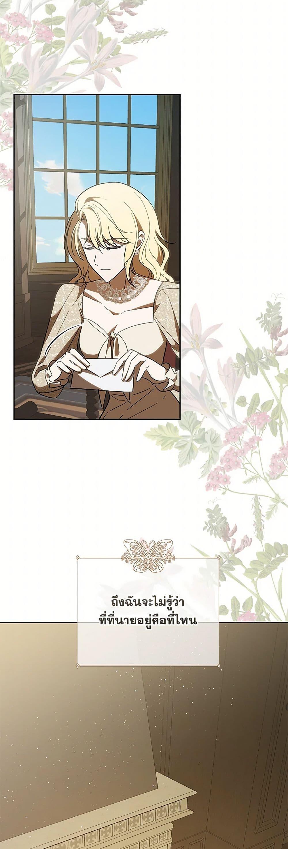 Manga-lc-com อ่านมังงะ อ่านการ์ตูน ออนไลน์ ฟรี My Dear Tyrant ตอนที่ 1 2 3 4 5 6 7 8 9 10 11 12 13 14 ฟรี ไม่มีโฆษณา Manga-lc - อ่าน มังงะ อ่าน การ์ตูน ออนไลน์ อ่านมังงะ ฟรี