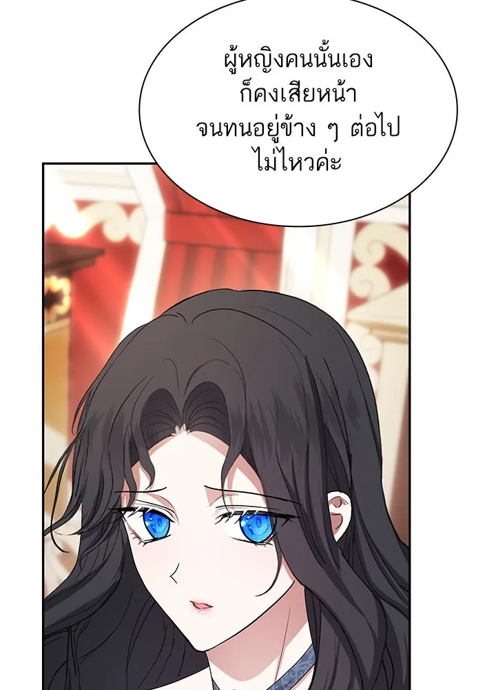 อดีตภรรยาของพระเอกหนุ่มจอมคลั่งรัก ตอนที่ 53 รูปที่ 38