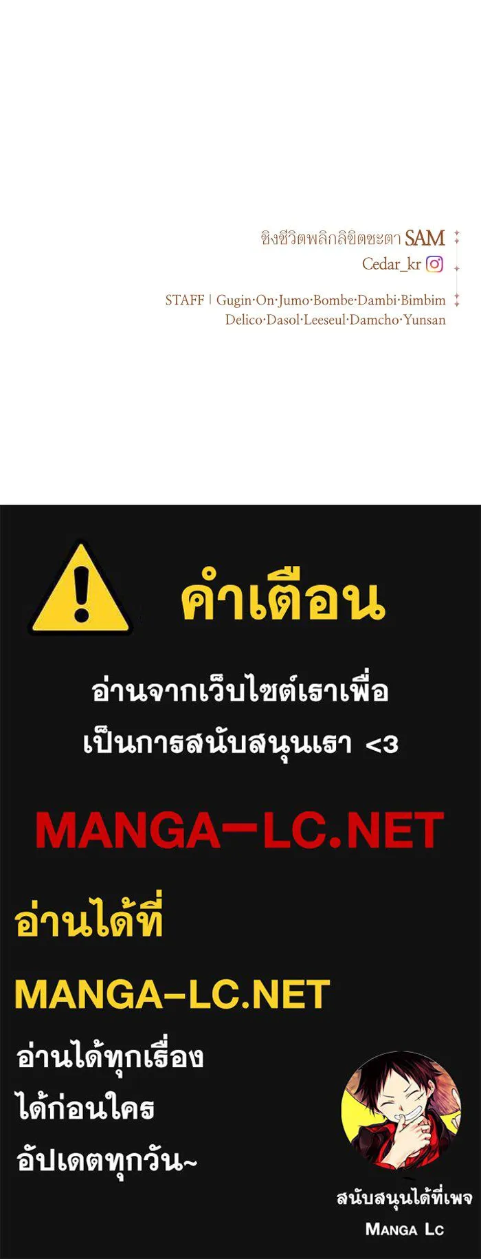 ชิงชีวิตพลิกลิขิตชะตา ตอนที่ 116. ข้าจะคว้าชัยชนะกลับมา รูปที่ 156