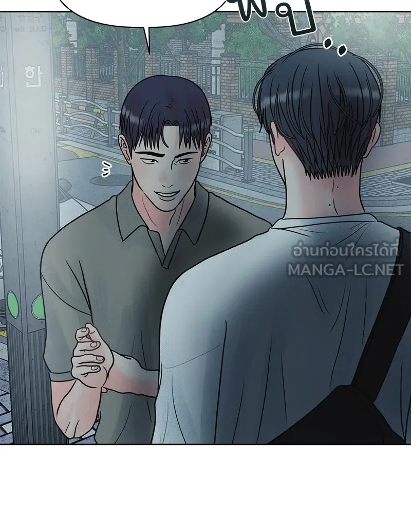 รักนี้ไม่ต้องมีเซนส์ ตอนที่ 5 รูปที่ 114