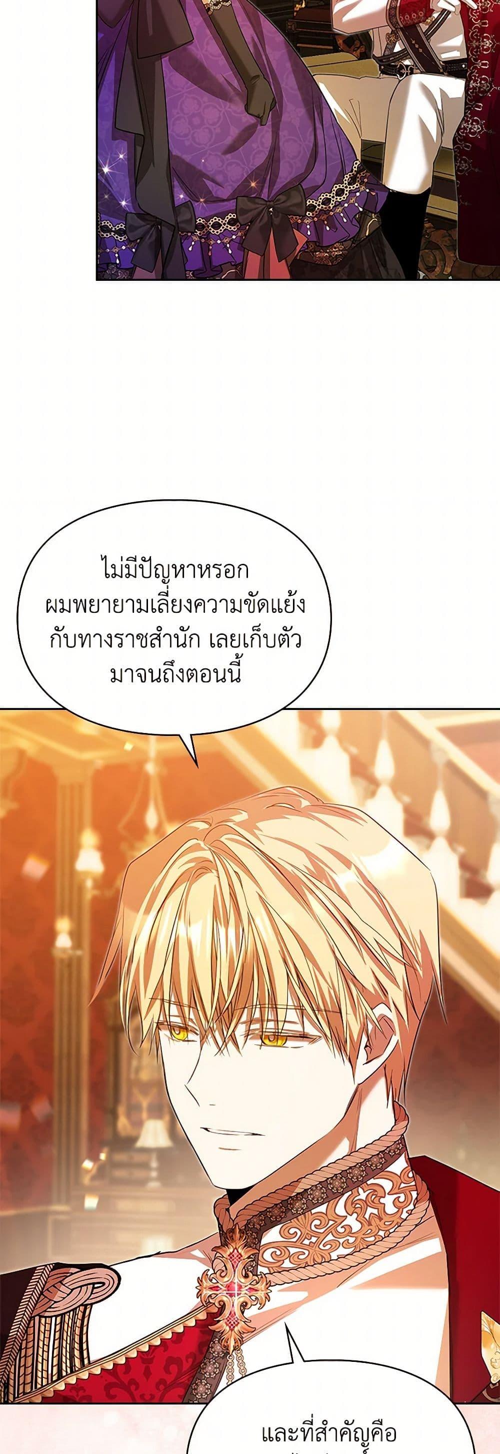 Manga-lc-com อ่านมังงะ อ่านการ์ตูน ออนไลน์ ฟรี The Heroine Had an Affair With My Fiance ตอนที่ 1 2 3 4 5 6 7 8 9 10 11 12 13 14 ฟรี ไม่มีโฆษณา Manga-lc - อ่าน มังงะ อ่าน การ์ตูน ออนไลน์ อ่านมังงะ ฟรี