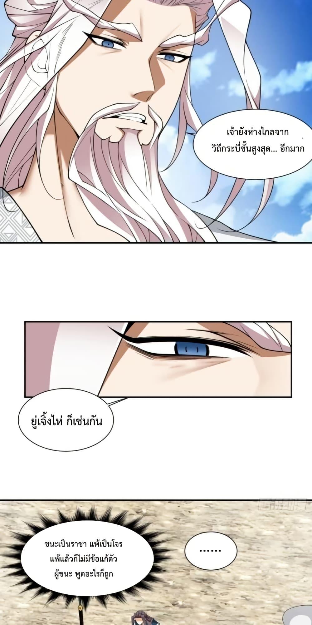 Manga-lc-com อ่านมังงะ อ่านการ์ตูน ออนไลน์ ฟรี MyDisciplesAr ตอนที่ 1 2 3 4 5 6 7 8 9 10 11 12 13 14 ฟรี ไม่มีโฆษณา Manga-lc - อ่าน มังงะ อ่าน การ์ตูน ออนไลน์ อ่านมังงะ ฟรี