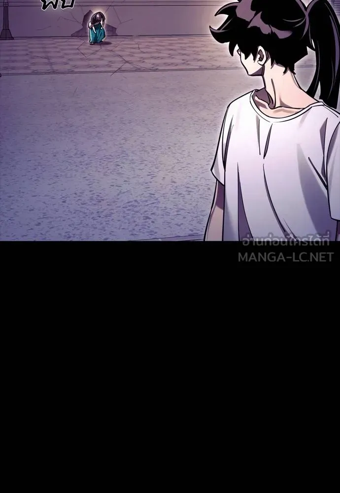 ยมราชลงทัณฑ์ ตอนที่ 49 รูปที่ 159