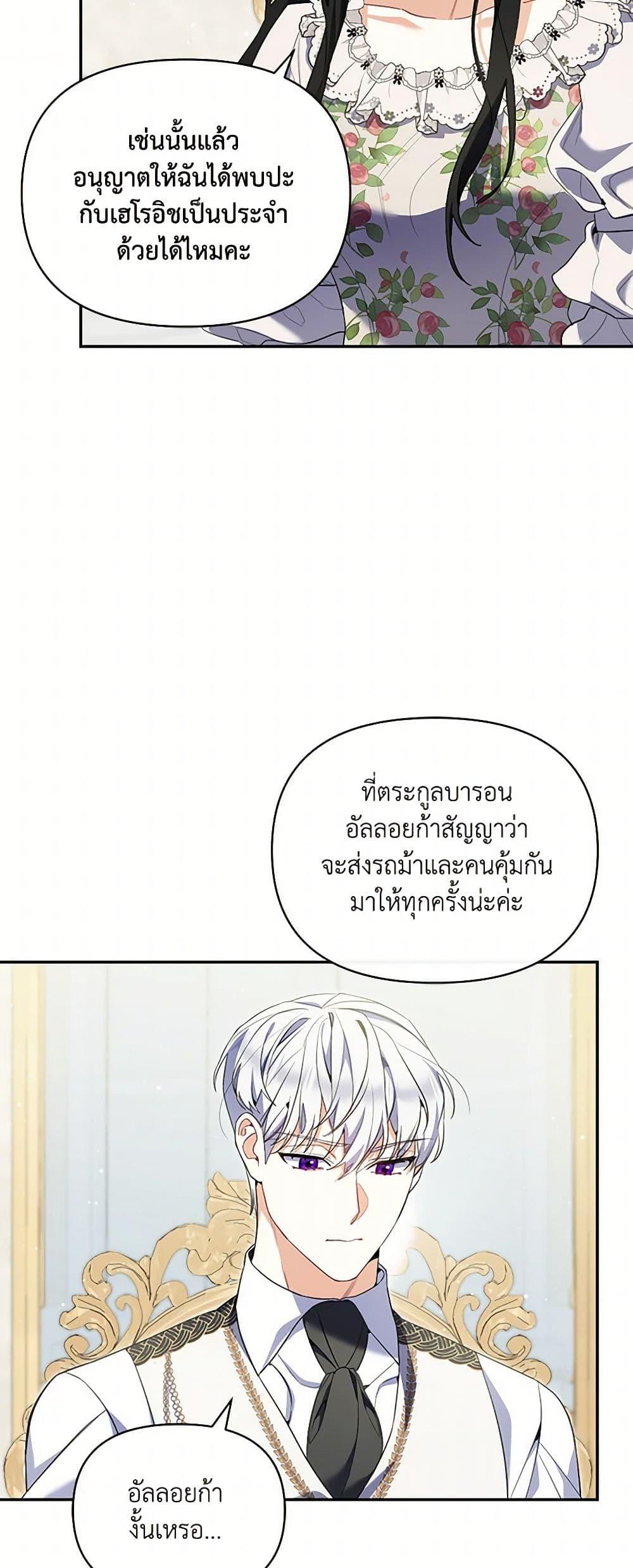 Manga-lc-com อ่านมังงะ อ่านการ์ตูน ออนไลน์ ฟรี Reforming My Regretful Husband ตอนที่ 1 2 3 4 5 6 7 8 9 10 11 12 13 14 ฟรี ไม่มีโฆษณา Manga-lc - อ่าน มังงะ อ่าน การ์ตูน ออนไลน์ อ่านมังงะ ฟรี
